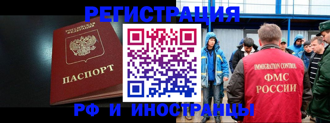 регистрация для дет. сада в Петухово